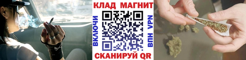 Все наркотики Боровск Конопля  Меф мяу мяу  КОКАИН  A PVP  ГАШ 