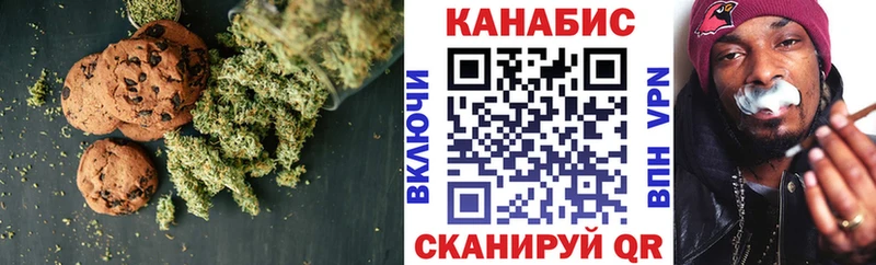 Cannafood марихуана  купить  сайты  Боровск 