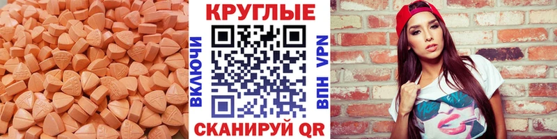 ЭКСТАЗИ DUBAI  Боровск 