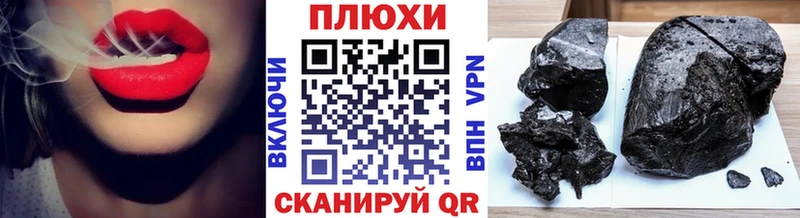 где найти   Боровск  Гашиш Premium 