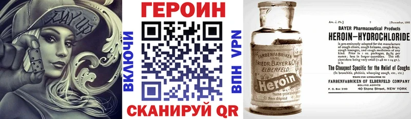 Героин гречка  Боровск 