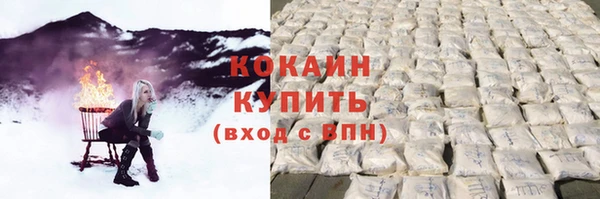 соль курить ск Алексеевка