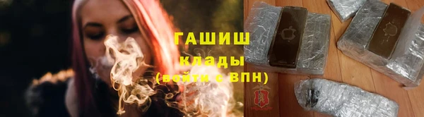 соль курить ск Алексеевка