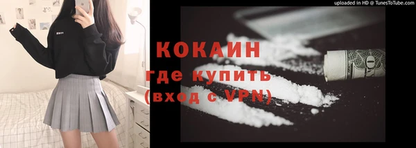 соль курить ск Алексеевка