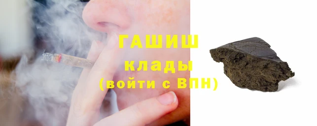 соль курить ск Алексеевка