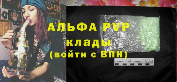 а пвп мука Алексин