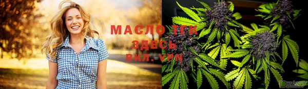 соль курить ск Алексеевка