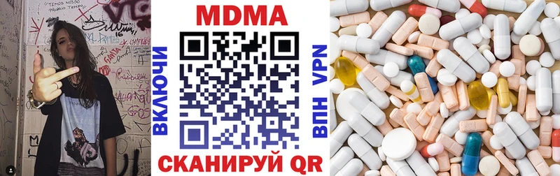 MDMA кристаллы  omg как войти  Боровск 