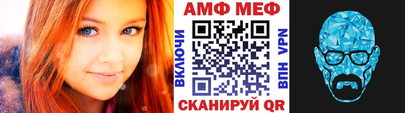 Метамфетамин винт  купить наркотик  Боровск 